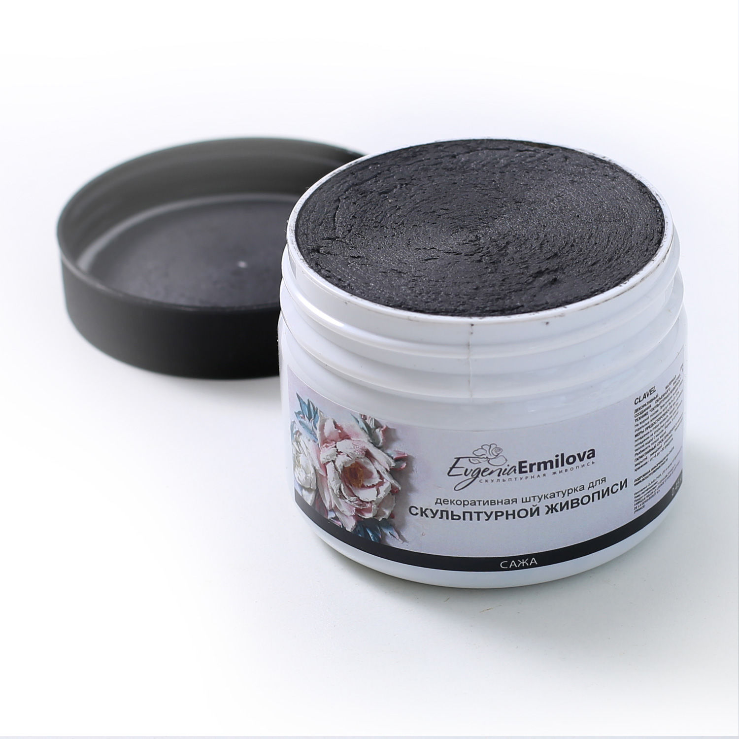 Decorative plaster for sculpture painting "Black carbon" 0.45 kg (Černé