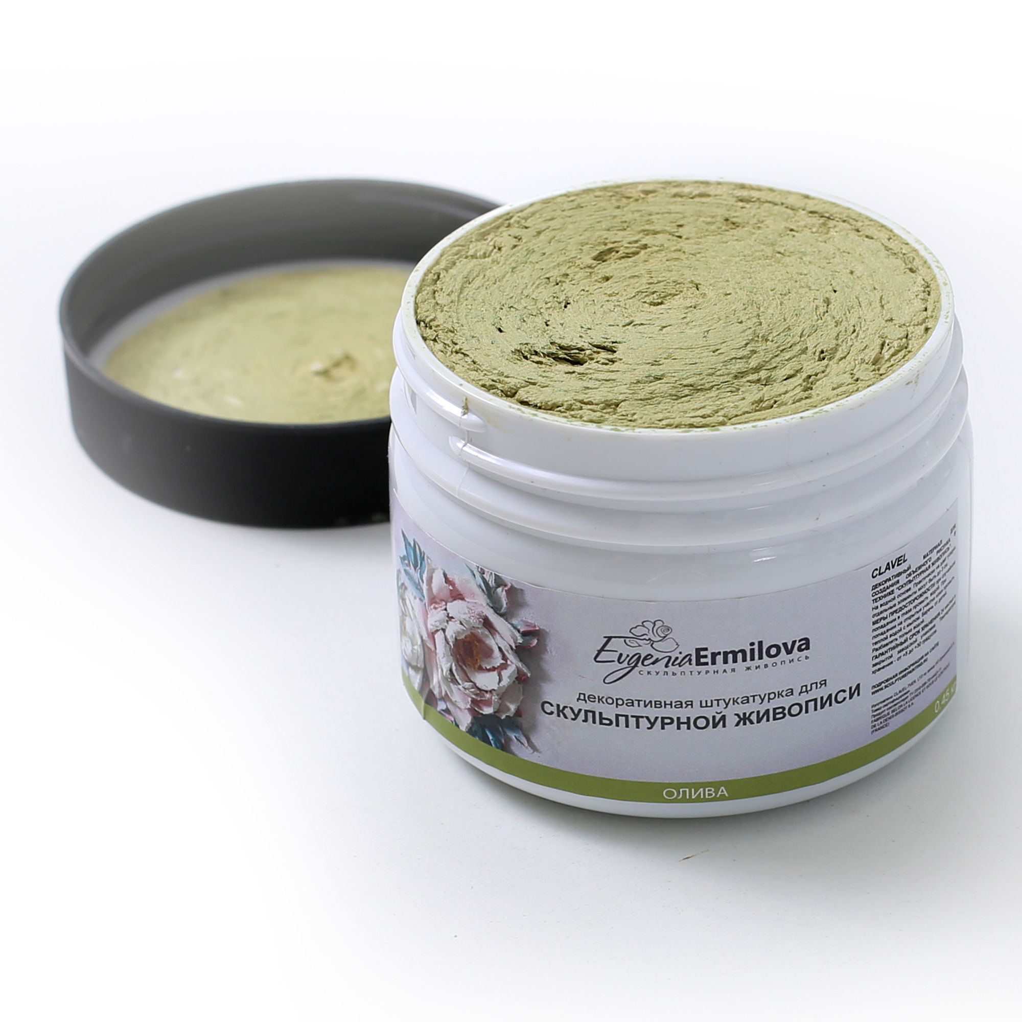 Decorative plaster for sculpture painting "Olive" 0.45 kg (Olivová)